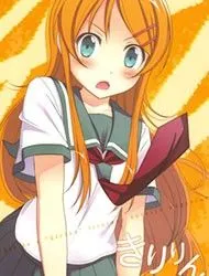 (Doujinshi)
