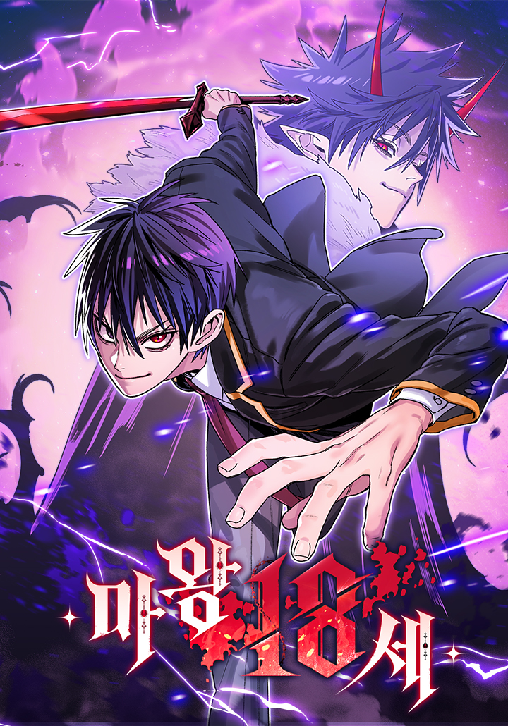 18 Year Old Demon King