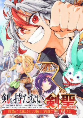 A Sword-Less Sword Saint, Unrivaled i...