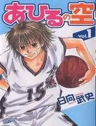 Ahiru No Sora