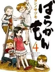 BARAKAMON THUMBNAIL