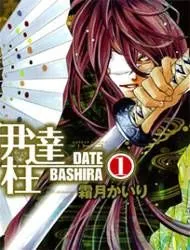 DATE-BASHIRA THUMBNAIL
