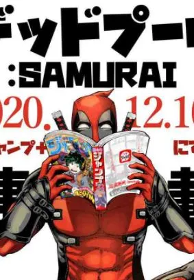 Deadpool: Samurai