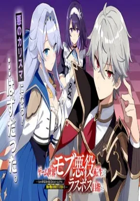 Game Sekai no mobu akuyaku ni tensei ...
