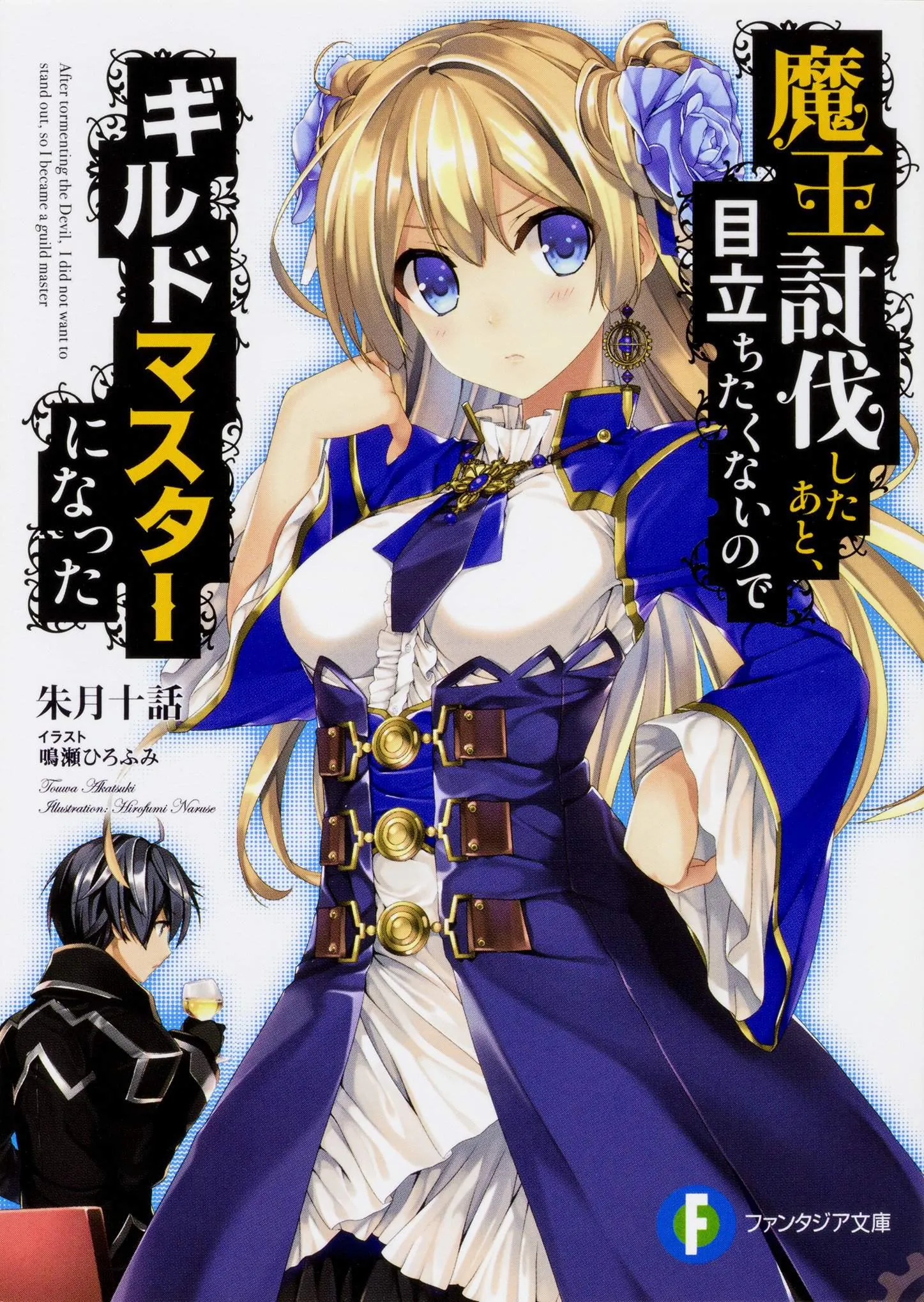 He Didn't Want To Be The Center Of At...