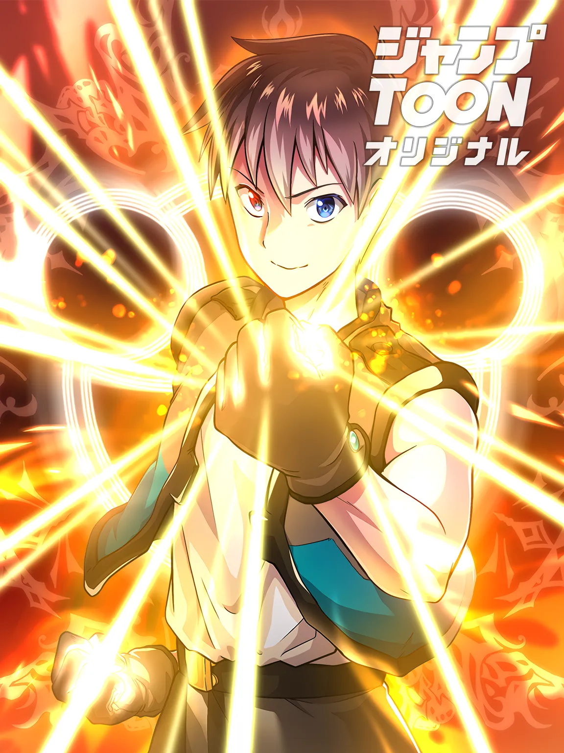 I Have Zero Magic Power, But I'm The ...