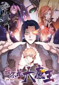 I'm not the Overlord!