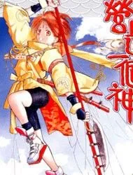 Kami-sama no Tsukurikata