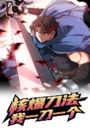 Nuclear Explosion Sword Technique, I ...