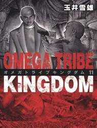 Omega Tribe Kingdom