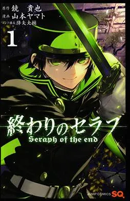 Owari no Seraph