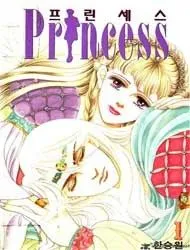 PRINCESS THUMBNAIL