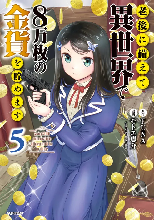 Saving 80,000 Gold Coins in the Diffe...