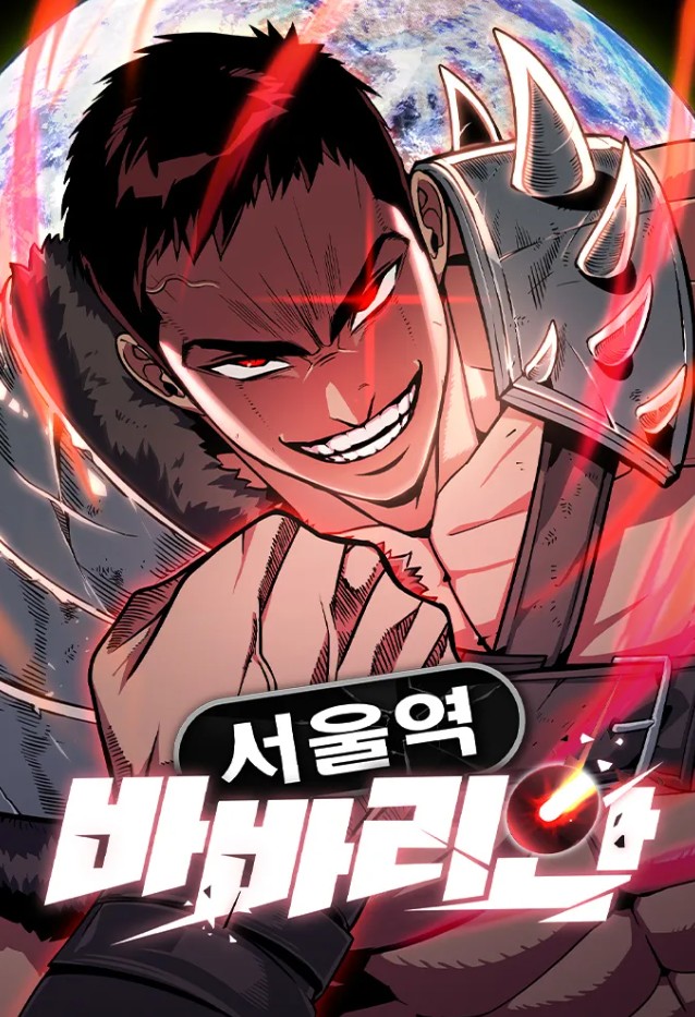 Seoul Station Barbarian