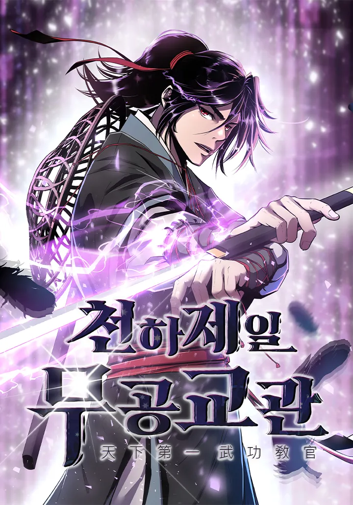 The Best Martial Arts Instructor In T...