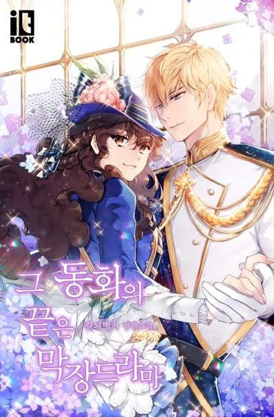 The End of this Fairy Tale is a Soap ...