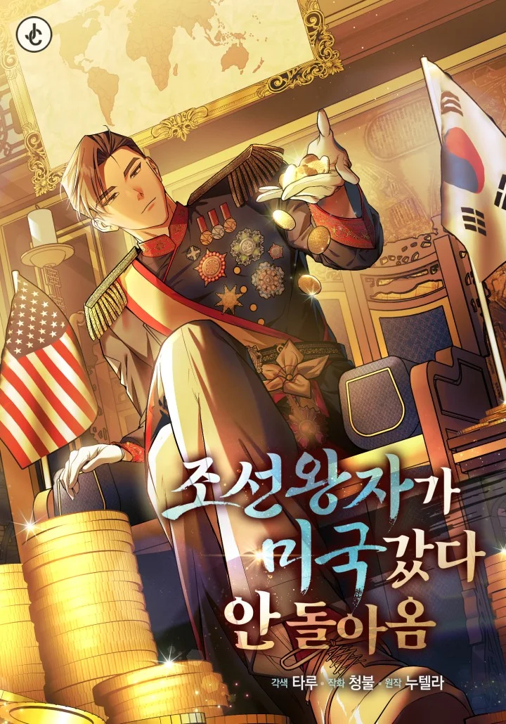 The Joseon prince went to America and...