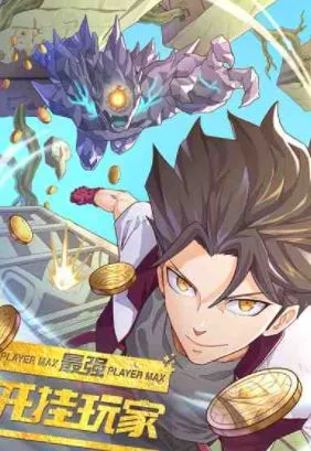 The Strongest Cheat Player
