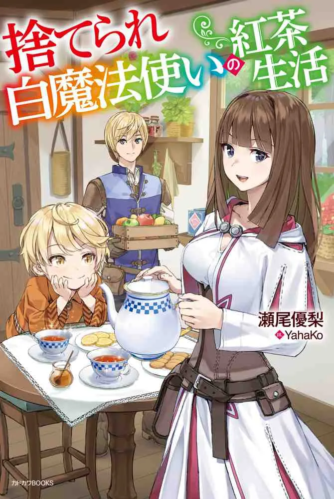 The Tea Life of an Abandoned White Ma...