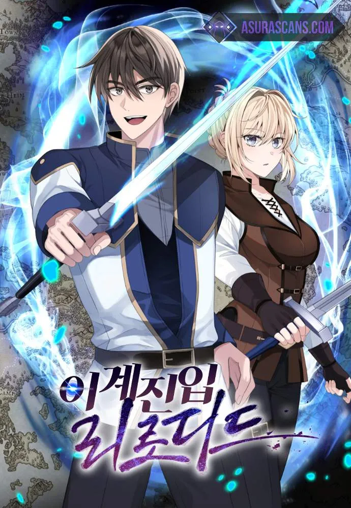 Transmigrating to the Otherworld Once...