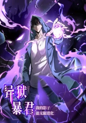 Tyrant of the Otherworld Prison: My S...
