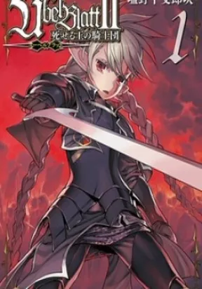 Ubel Blatt II: Knights of the Fallen ...