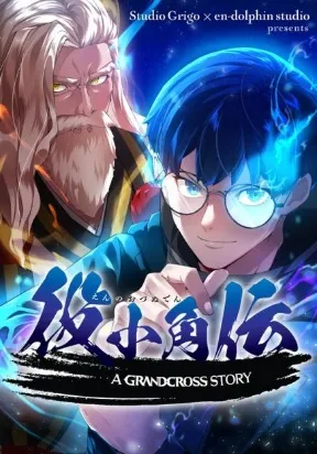 World's Strongest Sorcerer Gets Reinc...