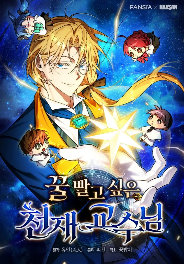 The Genius Professor Wants An Easy Life Chapter 17